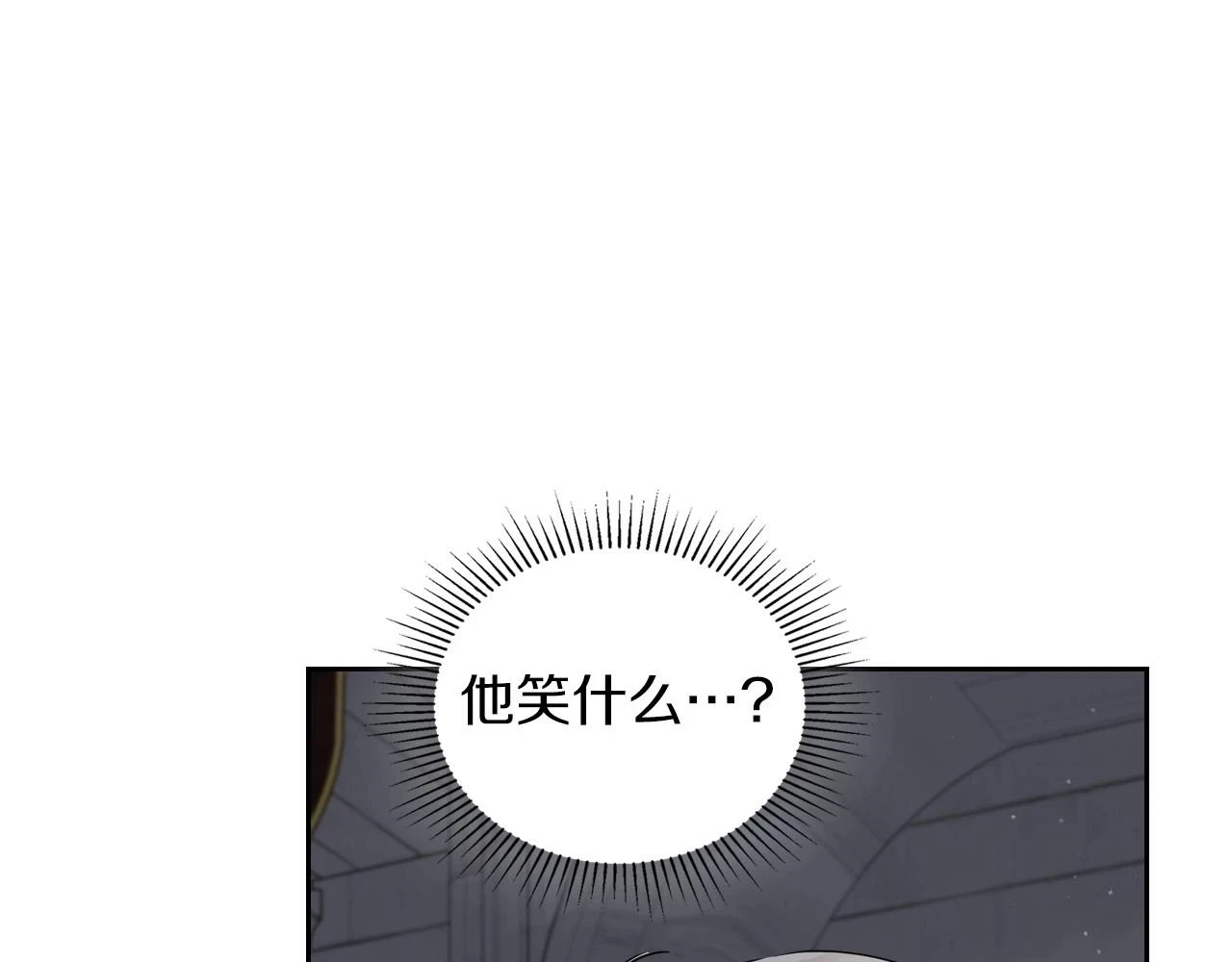 第101话 又被摆一道 第95页