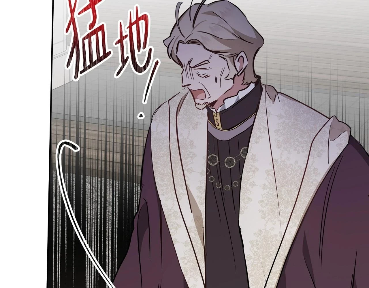 第101话 又被摆一道 第105页
