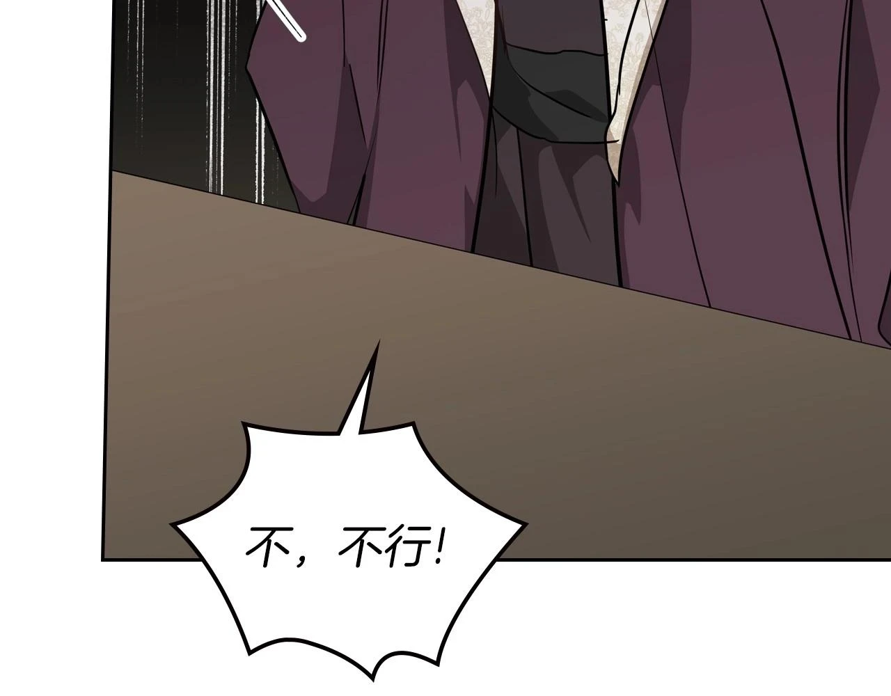 第101话 又被摆一道 第106页