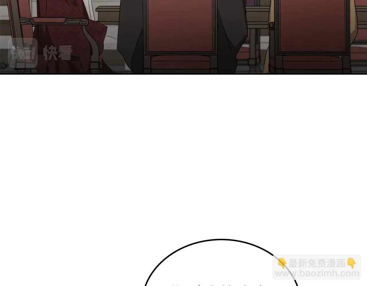 第101话 又被摆一道 第109页