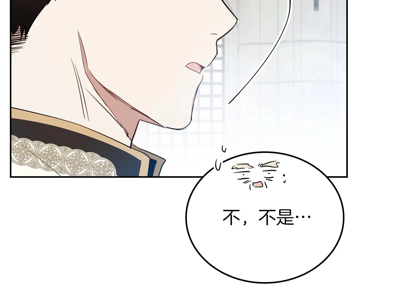 第101话 又被摆一道 第111页