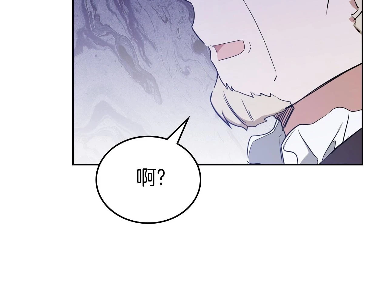 第101话 又被摆一道 第122页