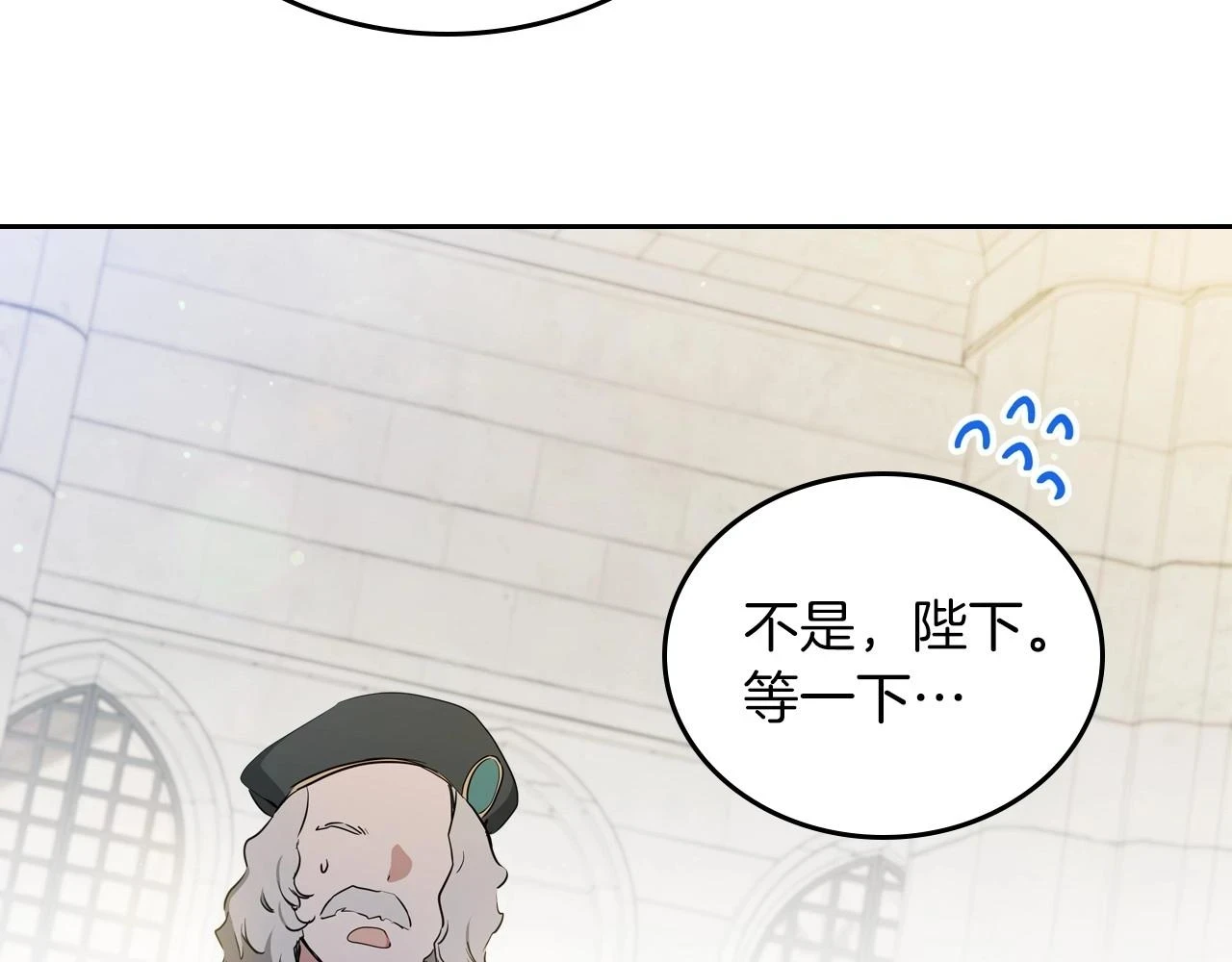 第101话 又被摆一道 第124页