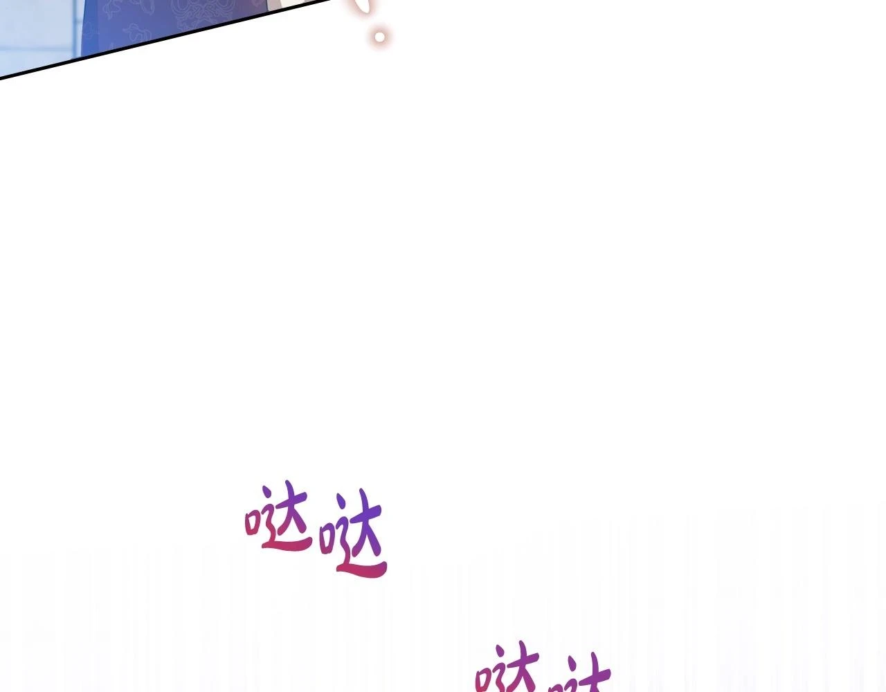 第101话 又被摆一道 第129页