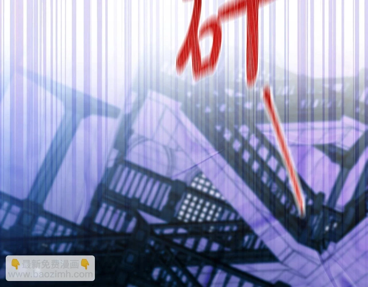 第101话 又被摆一道 第131页