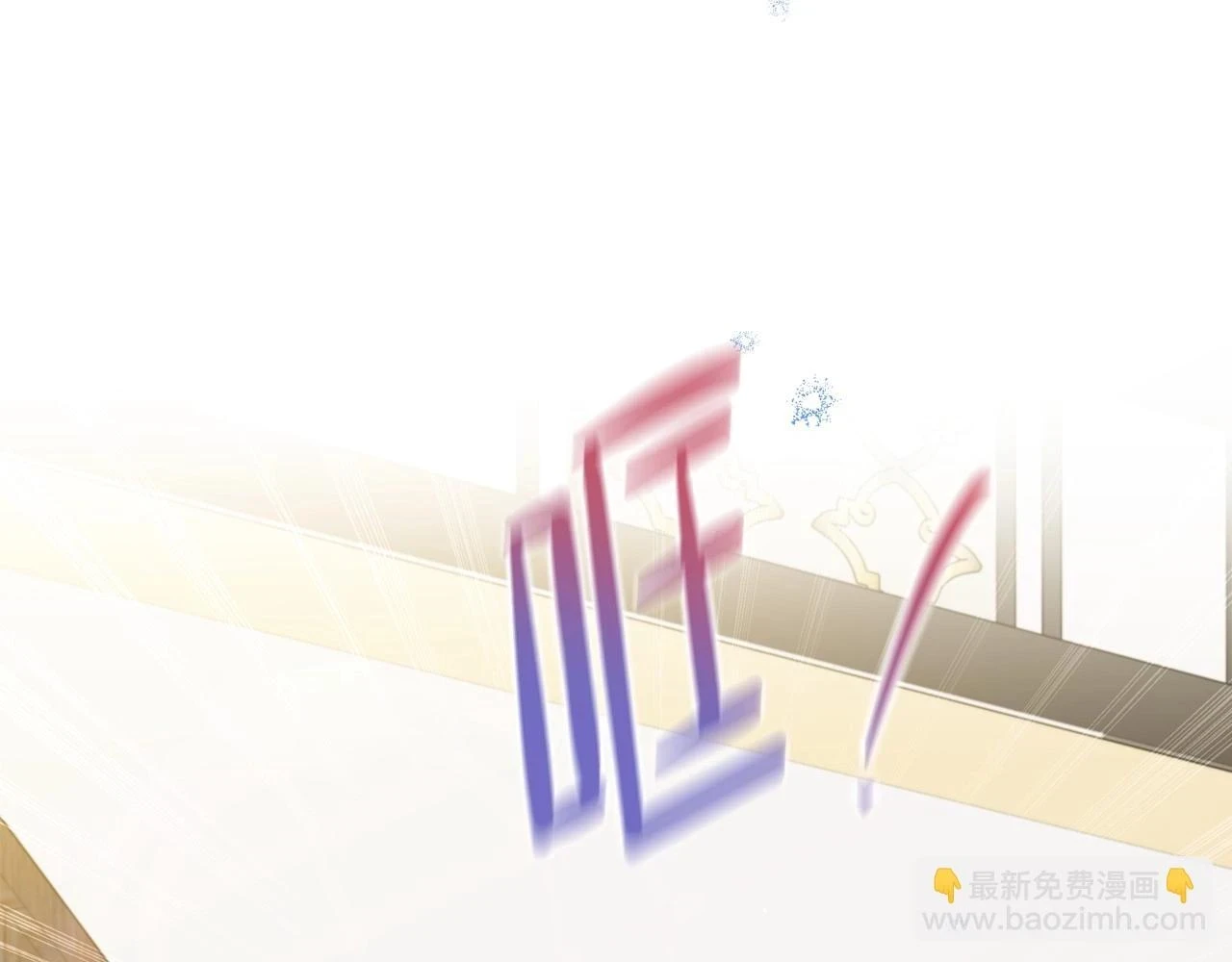 第101话 又被摆一道 第143页