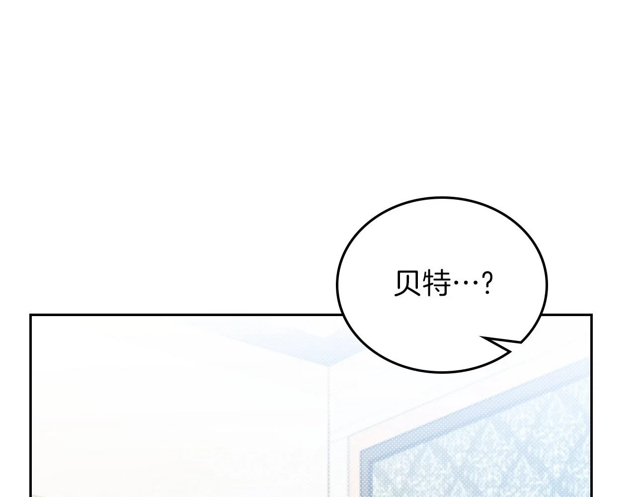 第101话 又被摆一道 第146页