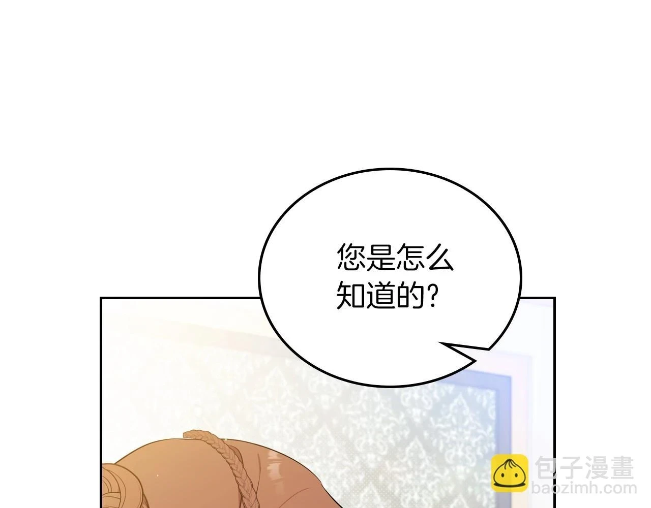 第101话 又被摆一道 第159页