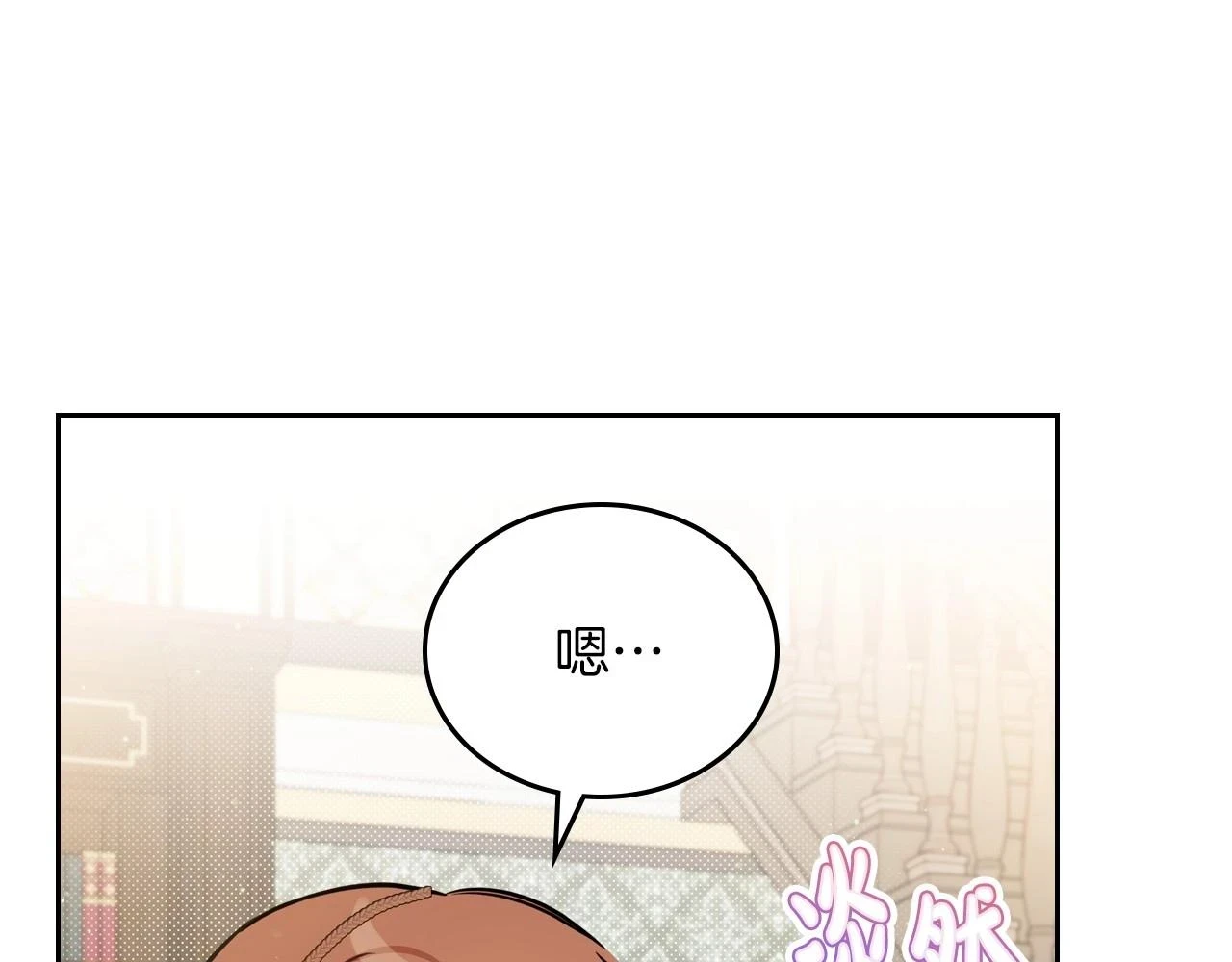 第101话 又被摆一道 第180页