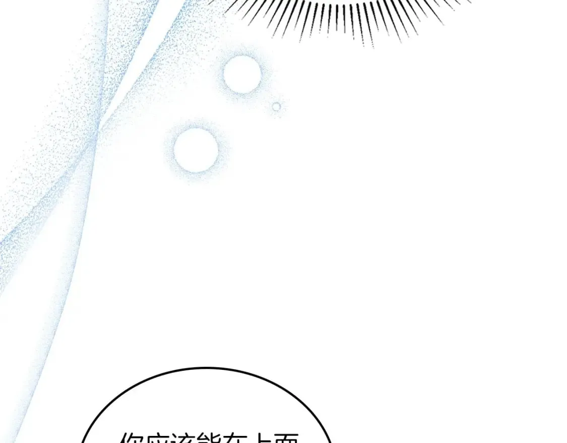 第102话 成为第5大商团！ 第22页