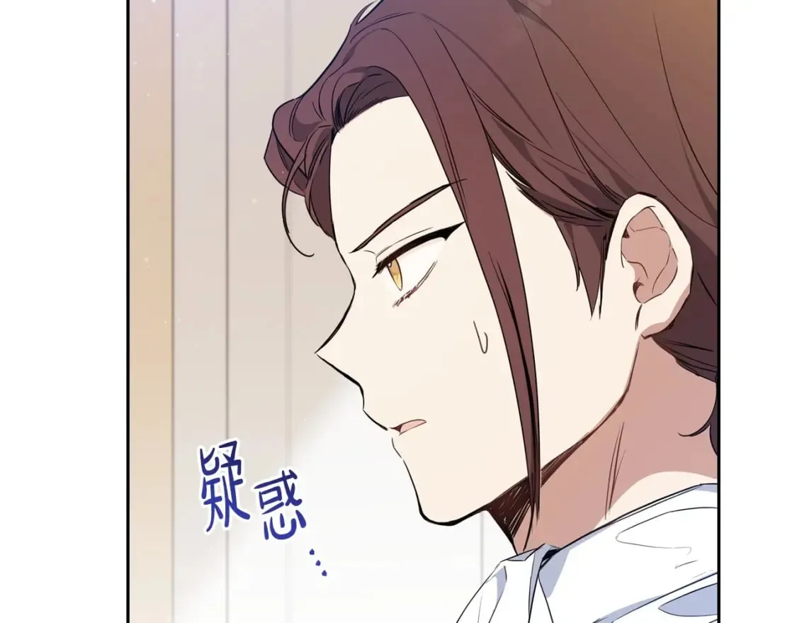 第102话 成为第5大商团！ 第26页