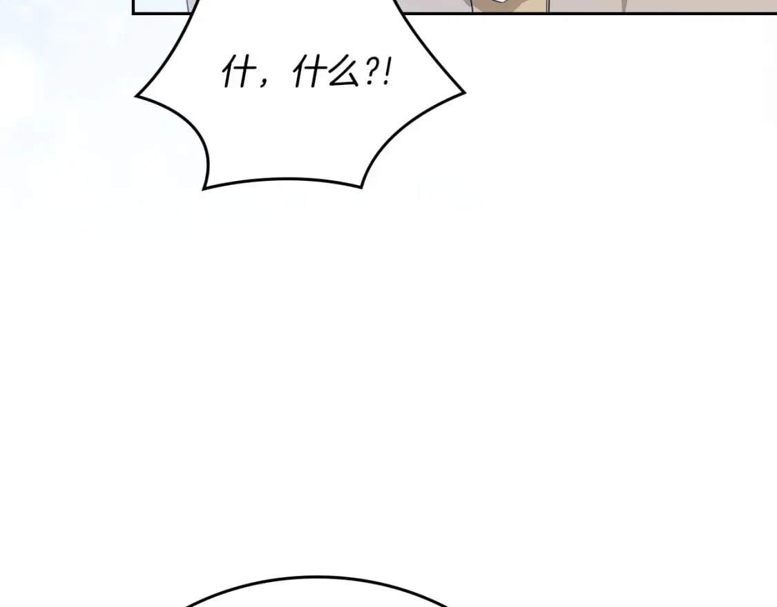 第102话 成为第5大商团！ 第59页