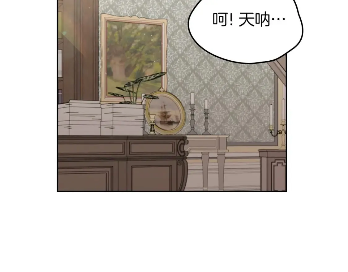 第102话 成为第5大商团！ 第61页