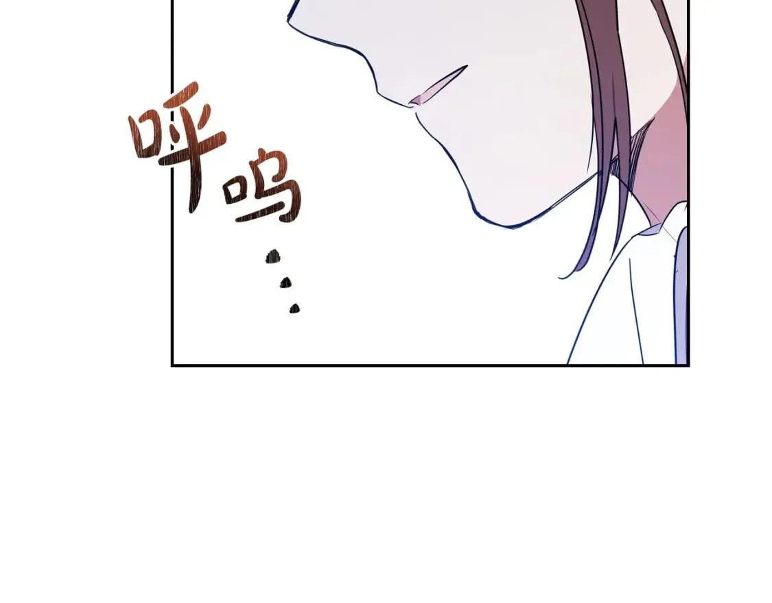 第102话 成为第5大商团！ 第69页