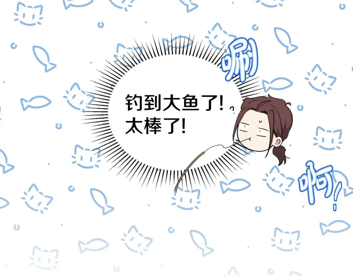 第102话 成为第5大商团！ 第112页