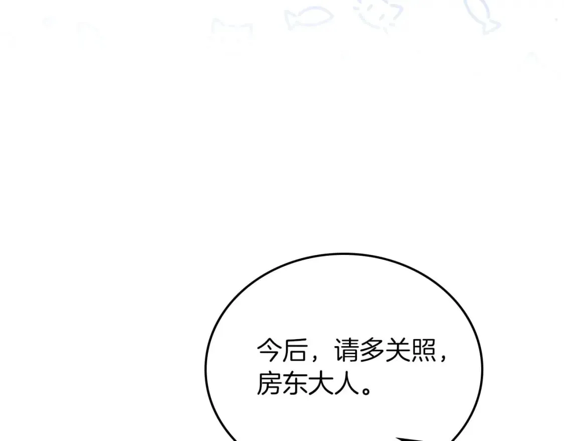 第102话 成为第5大商团！ 第113页