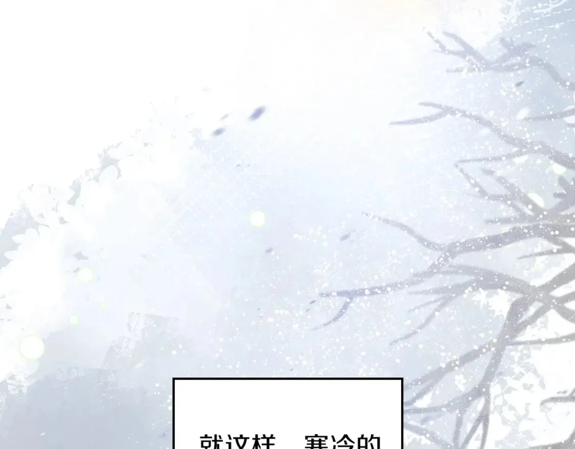 第102话 成为第5大商团！ 第121页