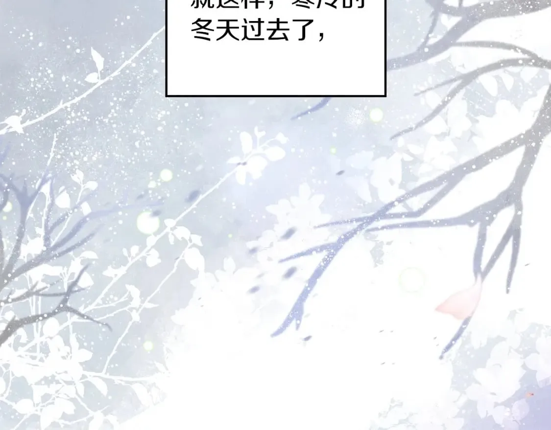 第102话 成为第5大商团！ 第122页