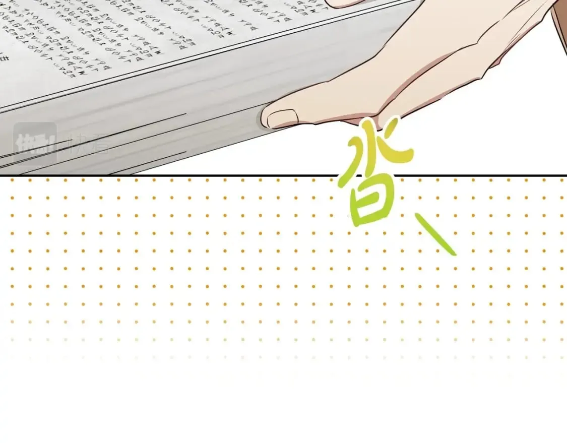 第102话 成为第5大商团！ 第166页