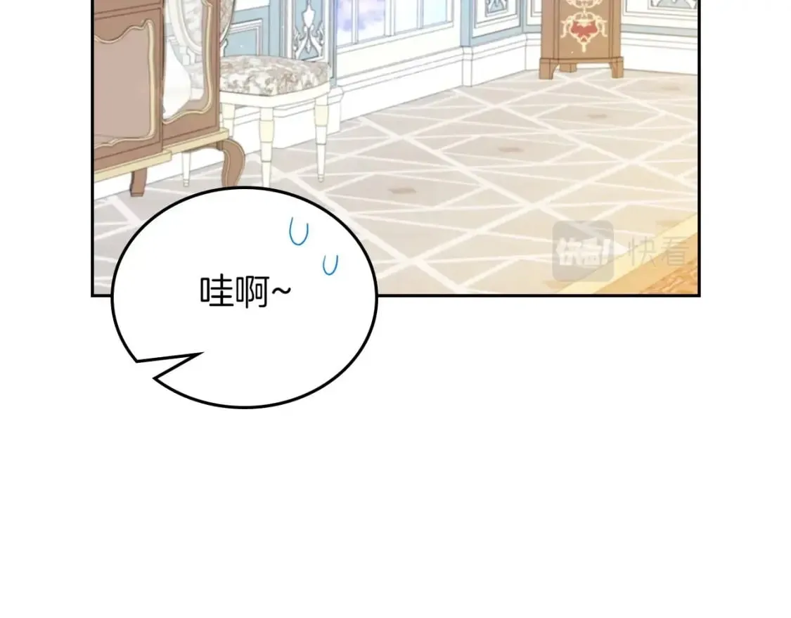 第102话 成为第5大商团！ 第176页