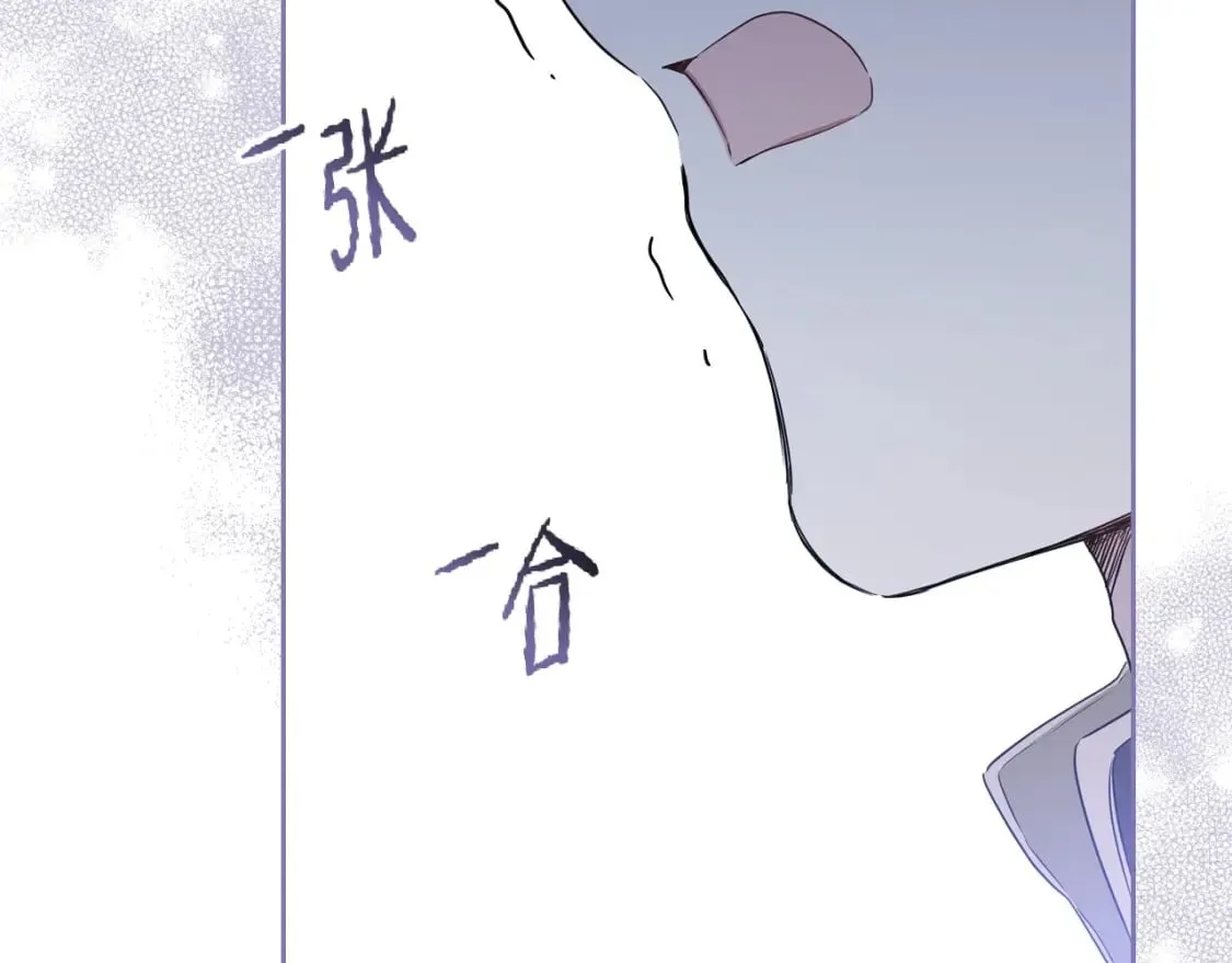 第103话 全家反对中 第10页