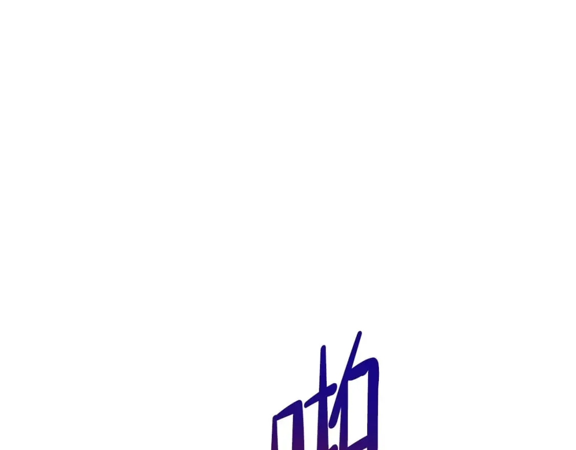 第103话 全家反对中 第14页