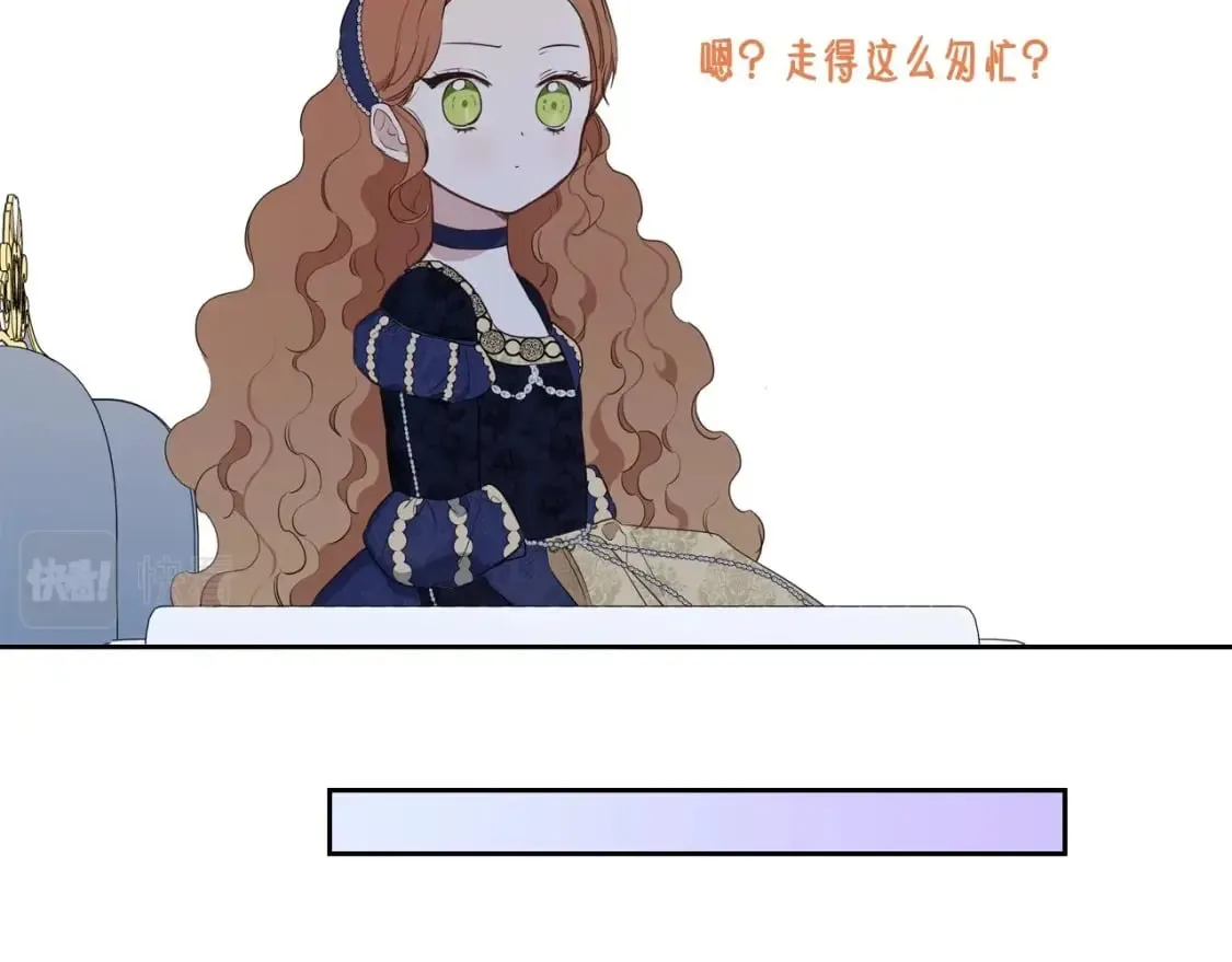 第103话 全家反对中 第16页