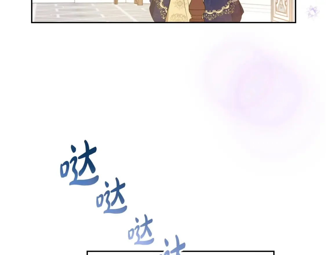 第103话 全家反对中 第20页