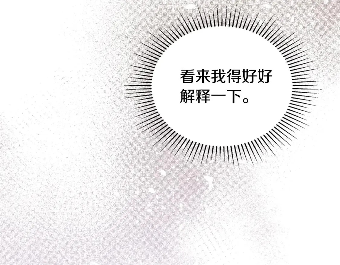 第103话 全家反对中 第40页