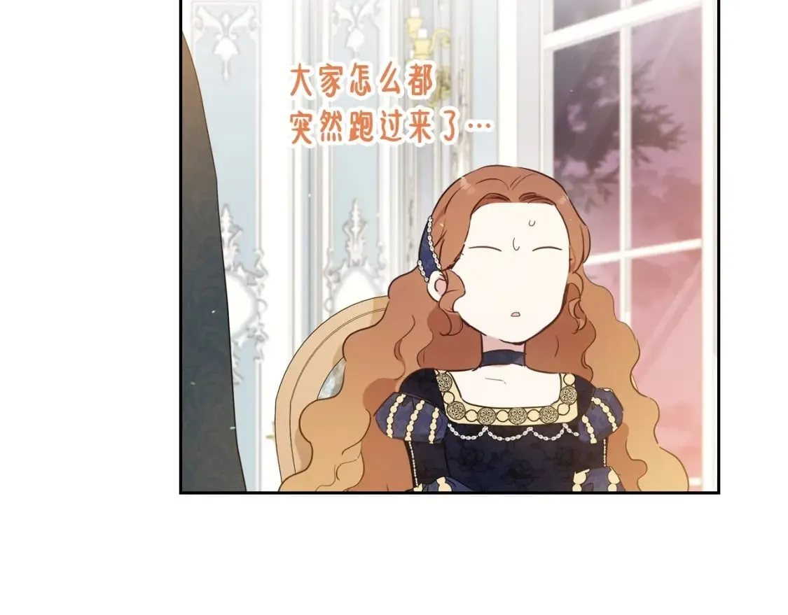 第103话 全家反对中 第44页