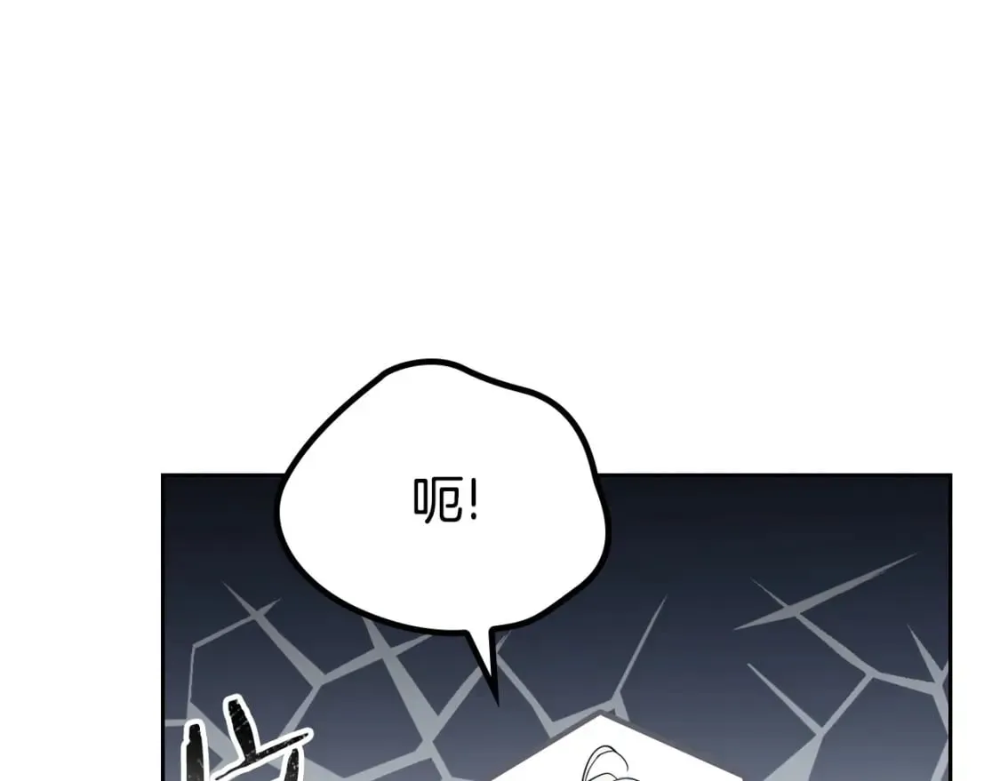 第103话 全家反对中 第56页