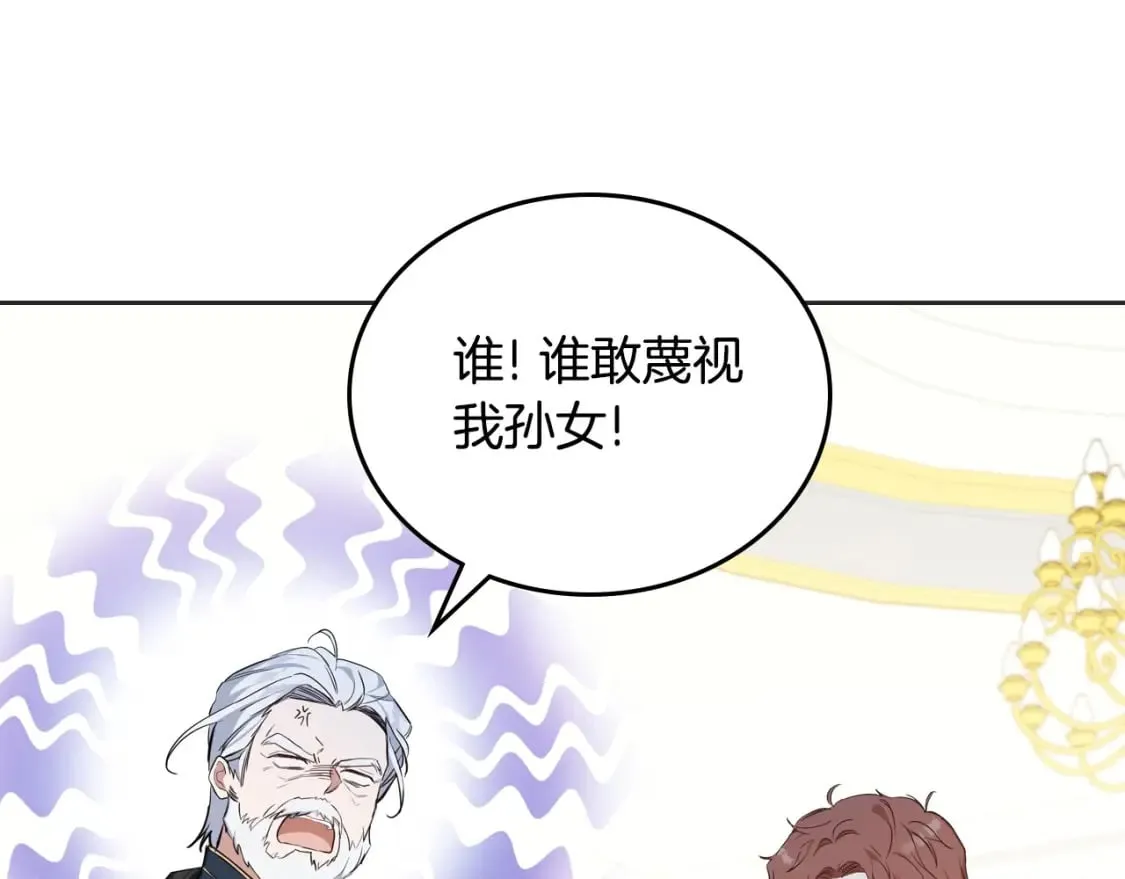 第103话 全家反对中 第83页