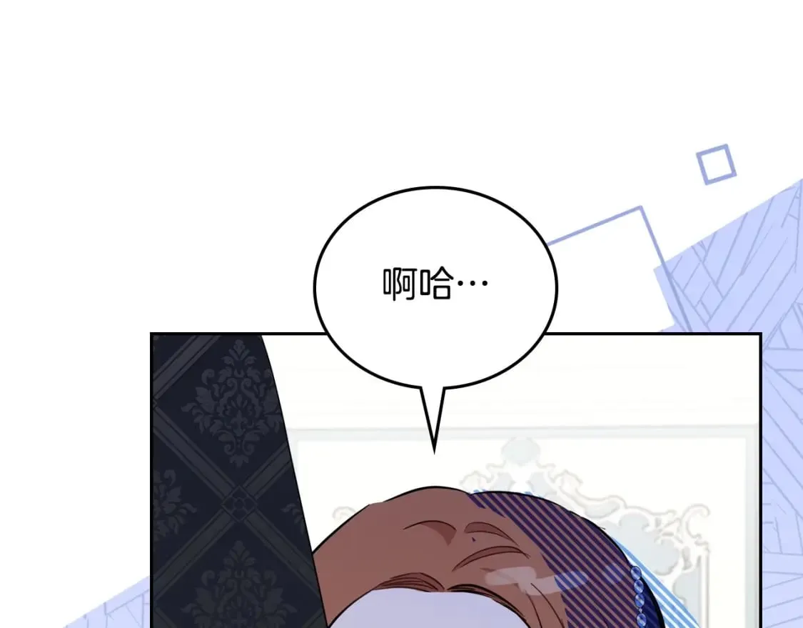 第103话 全家反对中 第104页