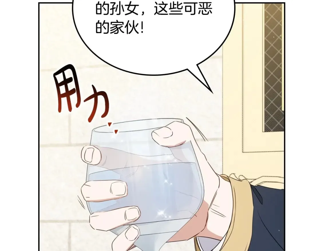 第103话 全家反对中 第114页