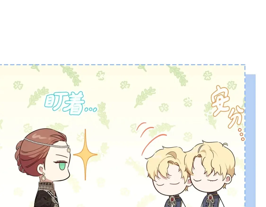 第103话 全家反对中 第119页