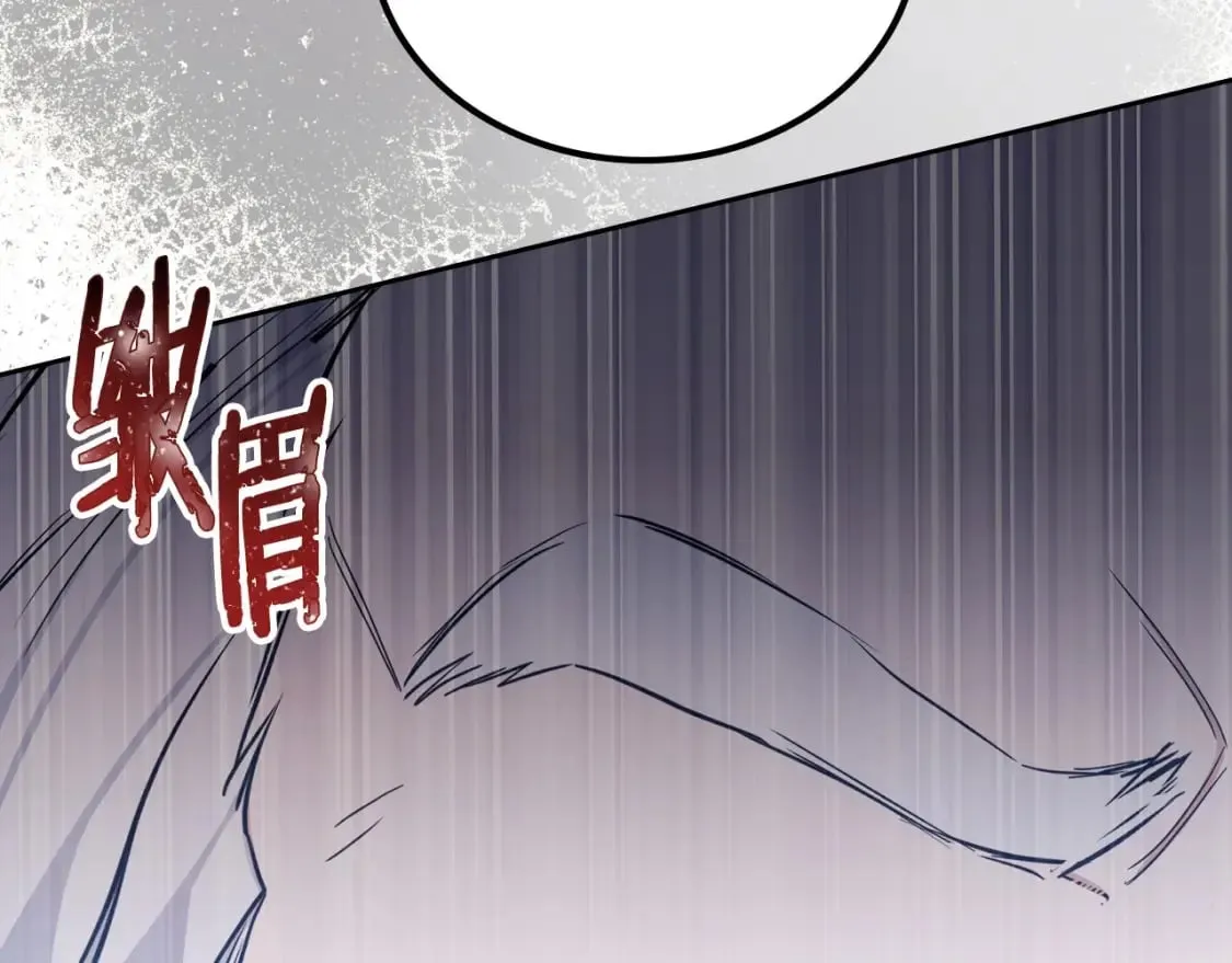第103话 全家反对中 第131页
