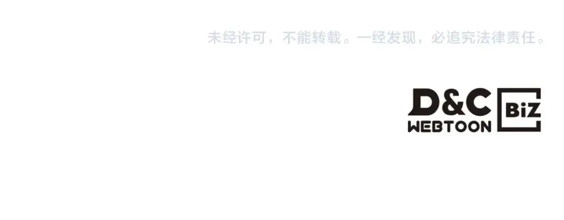 第103话 全家反对中 第194页