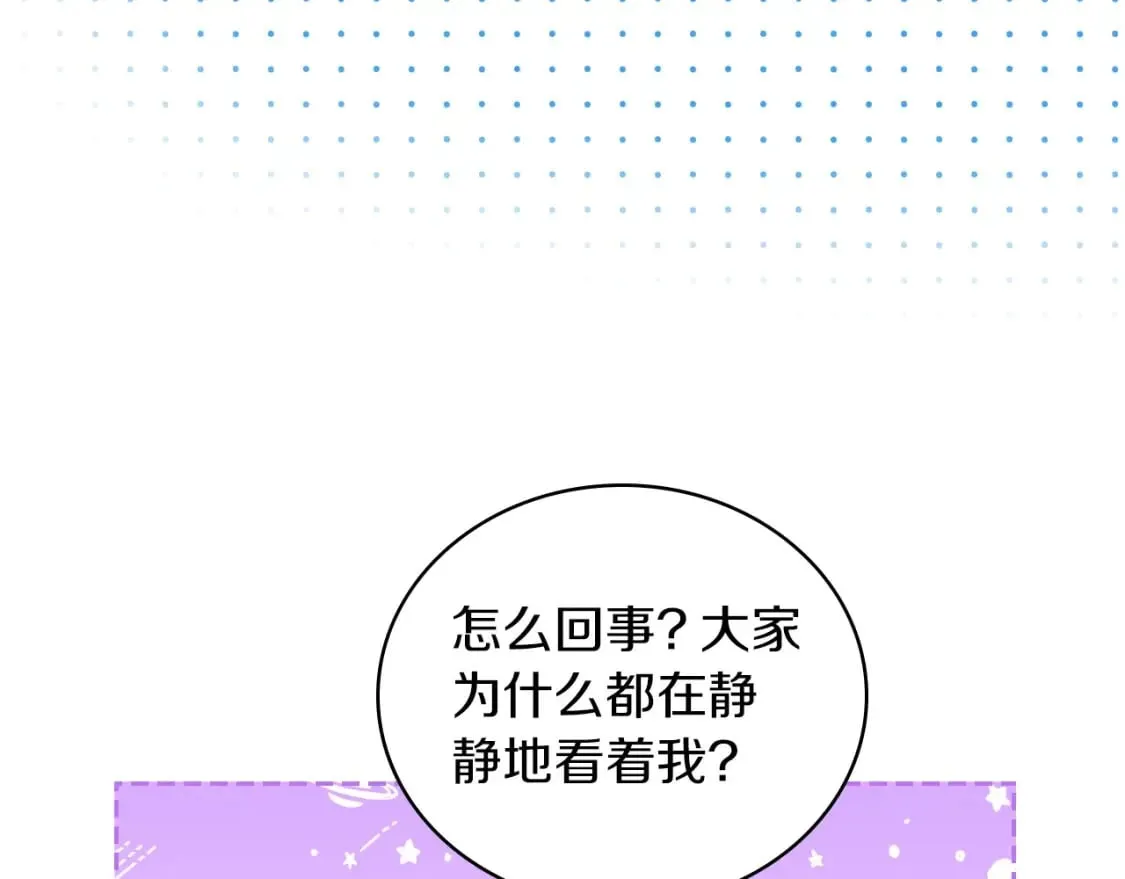 第104话 夺走他们最在乎的东西 第10页
