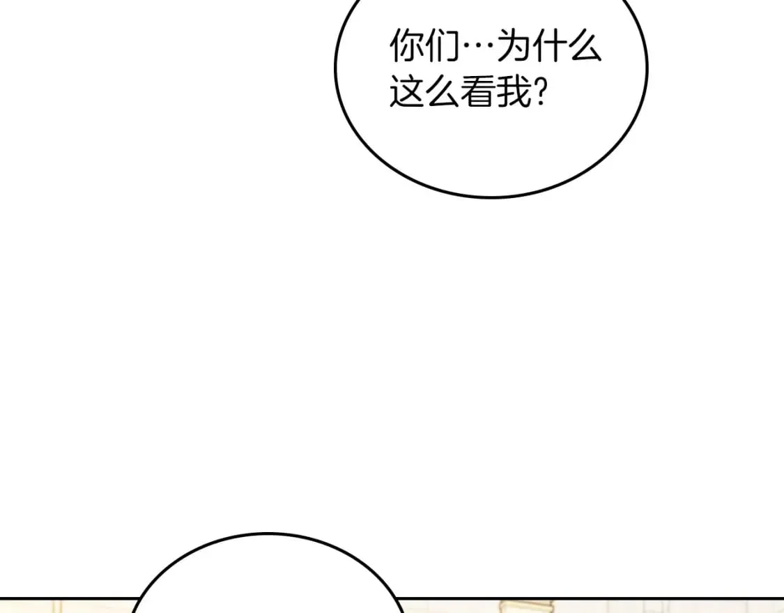 第104话 夺走他们最在乎的东西 第12页