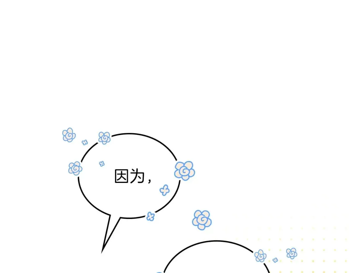 第104话 夺走他们最在乎的东西 第18页