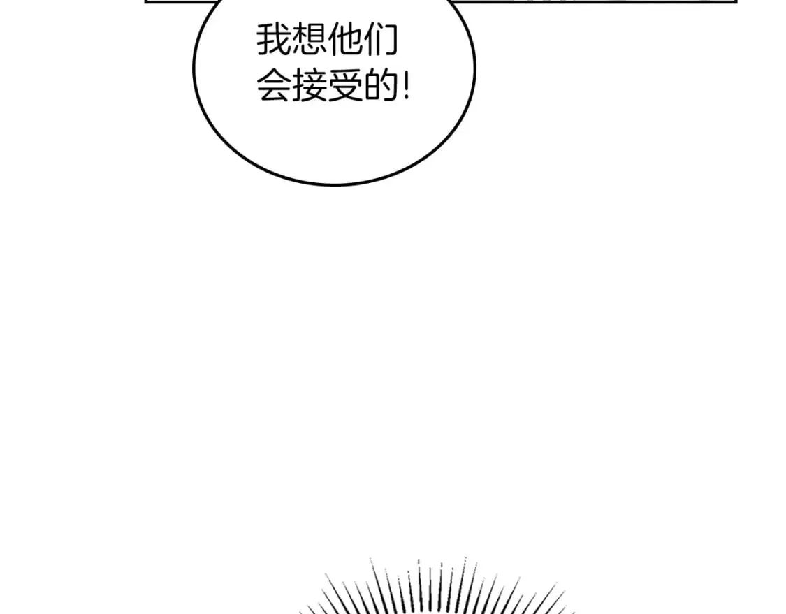 第104话 夺走他们最在乎的东西 第23页