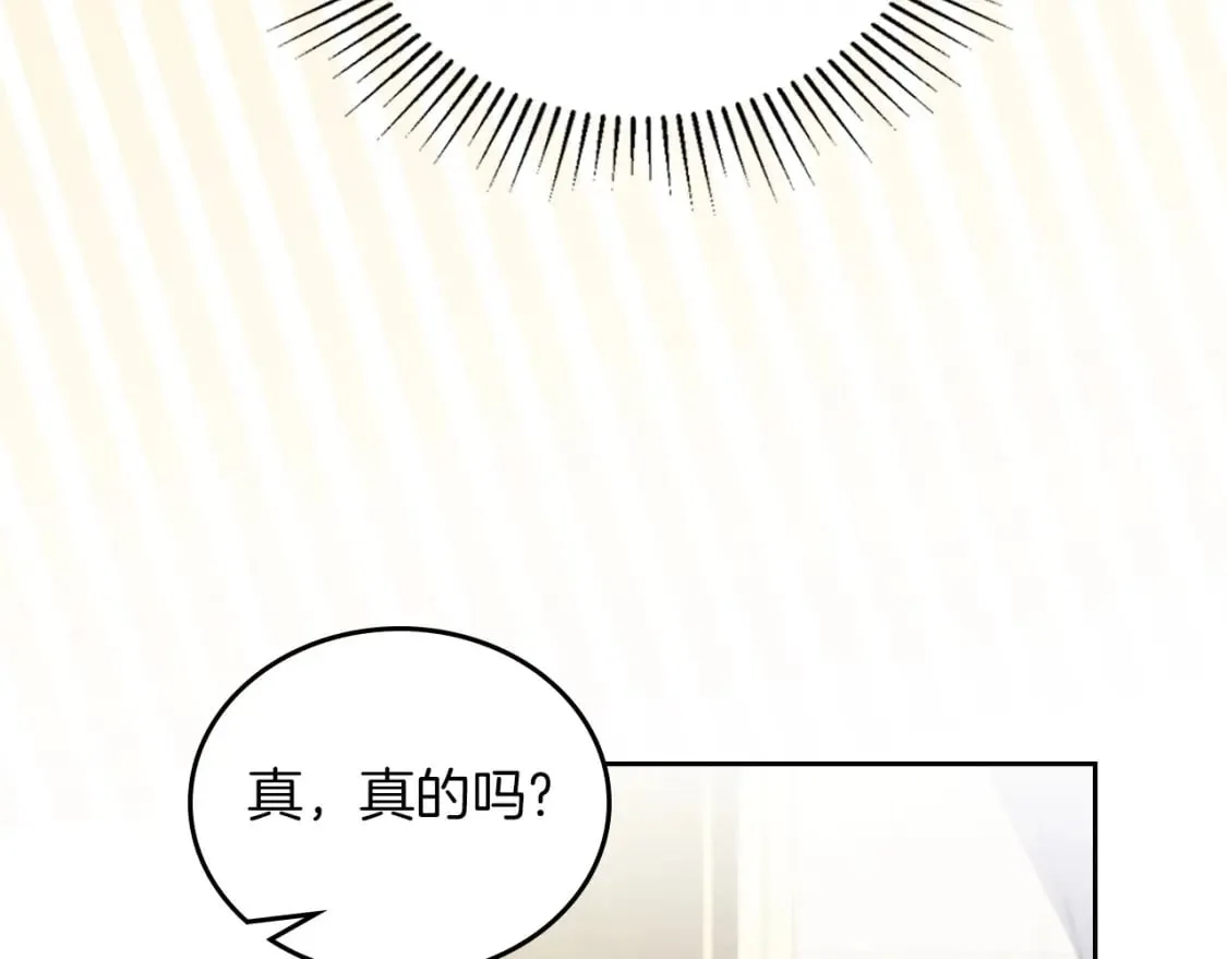 第104话 夺走他们最在乎的东西 第30页