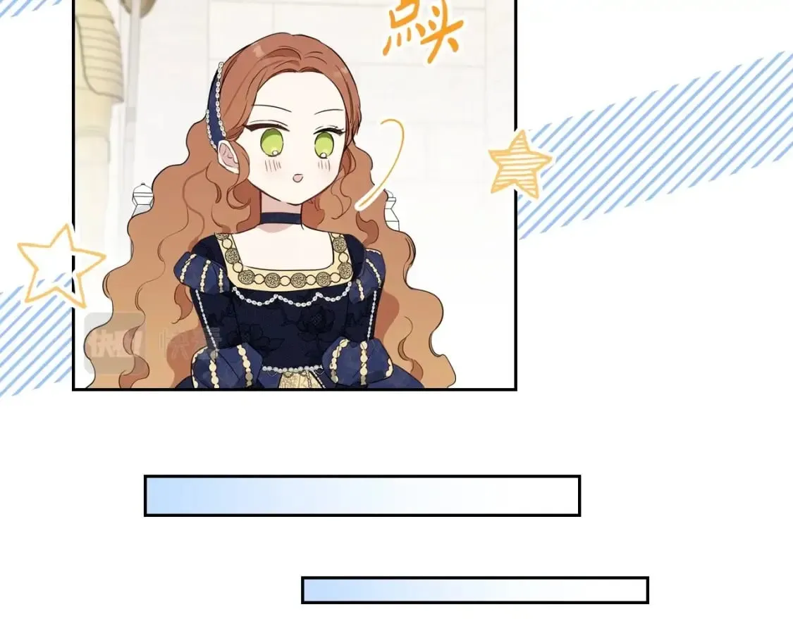 第104话 夺走他们最在乎的东西 第43页