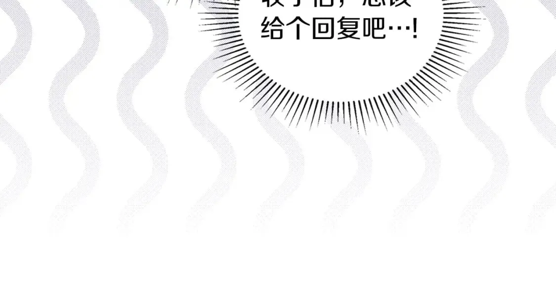 第104话 夺走他们最在乎的东西 第55页
