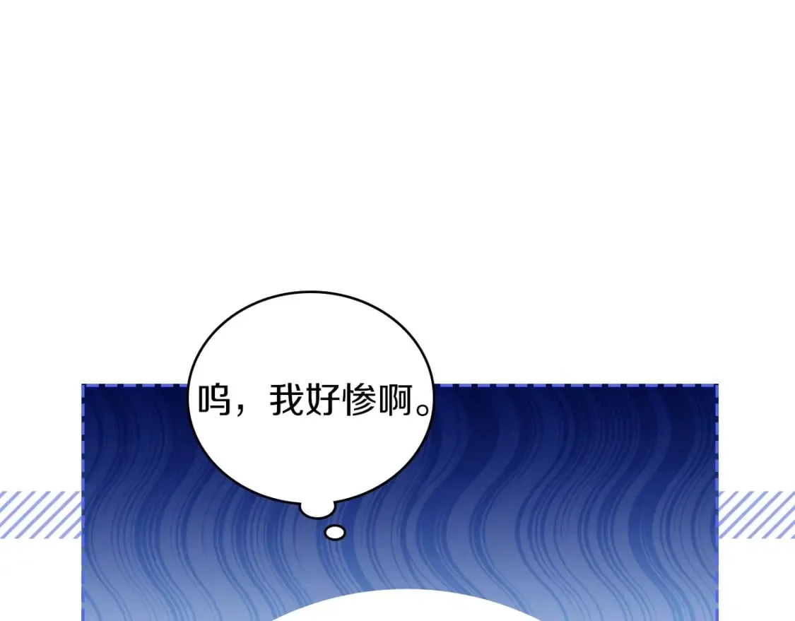 第104话 夺走他们最在乎的东西 第56页