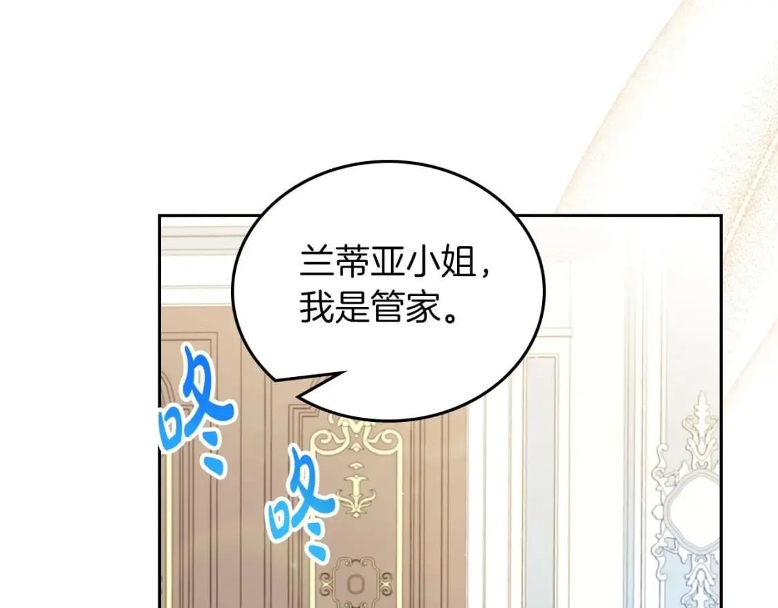 第104话 夺走他们最在乎的东西 第58页