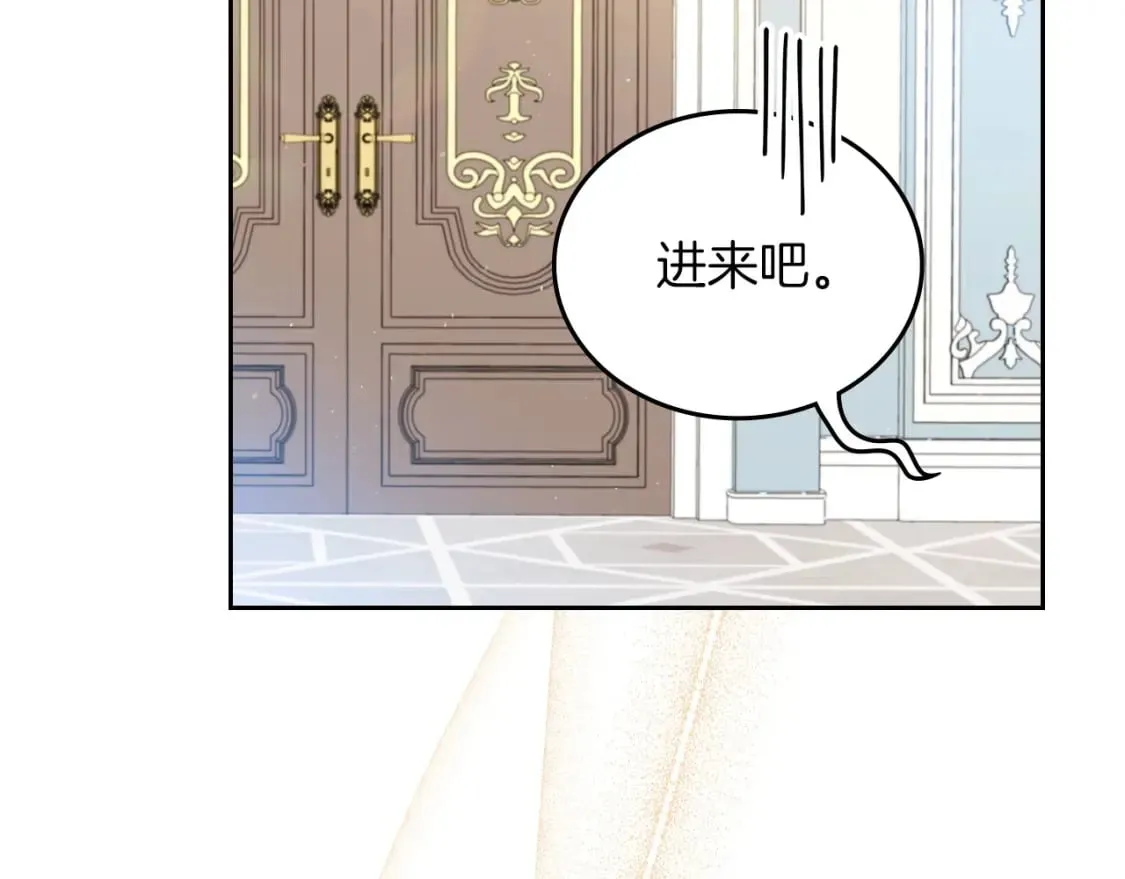 第104话 夺走他们最在乎的东西 第59页