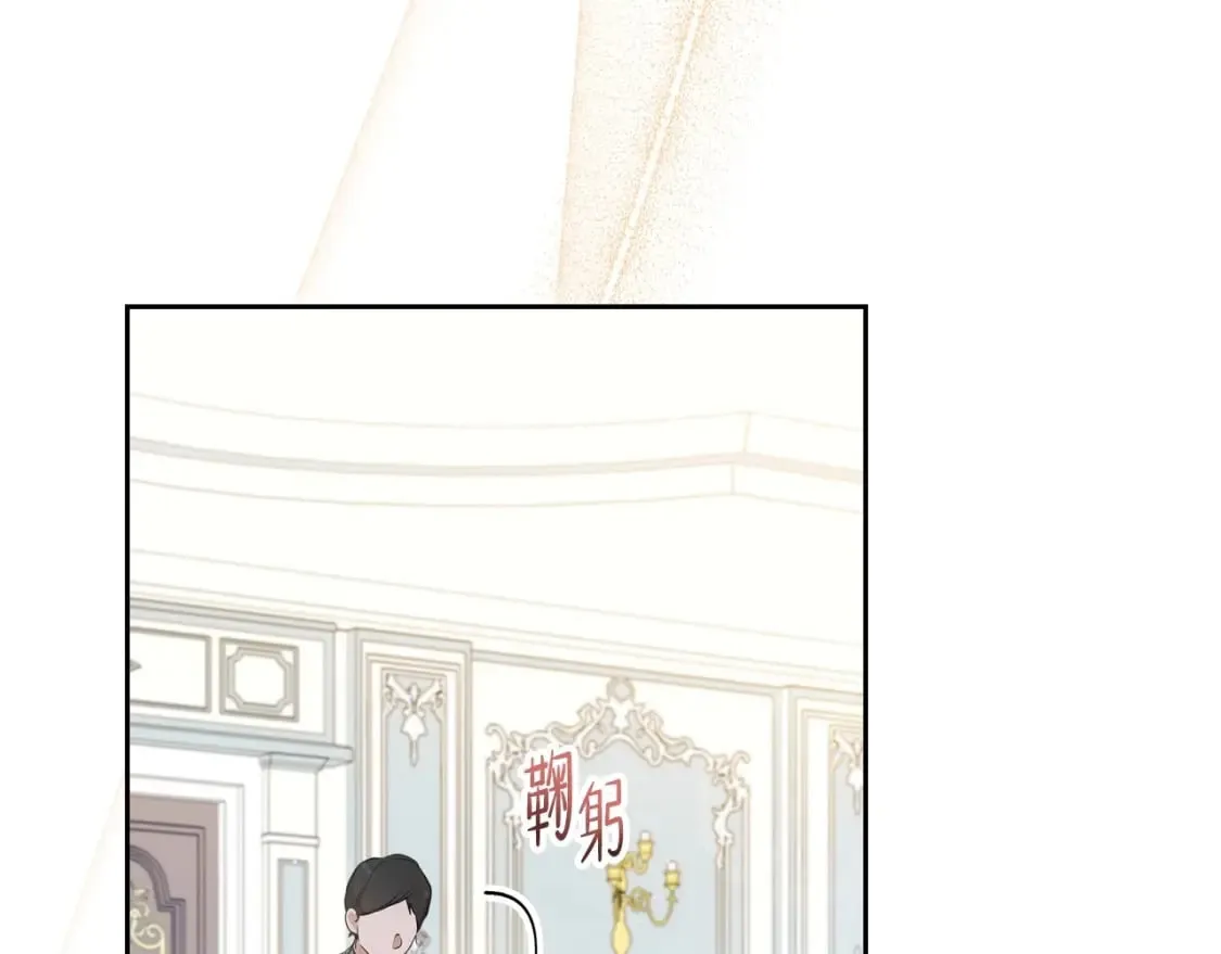 第104话 夺走他们最在乎的东西 第60页