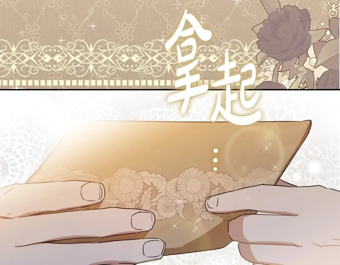第104话 夺走他们最在乎的东西 第64页