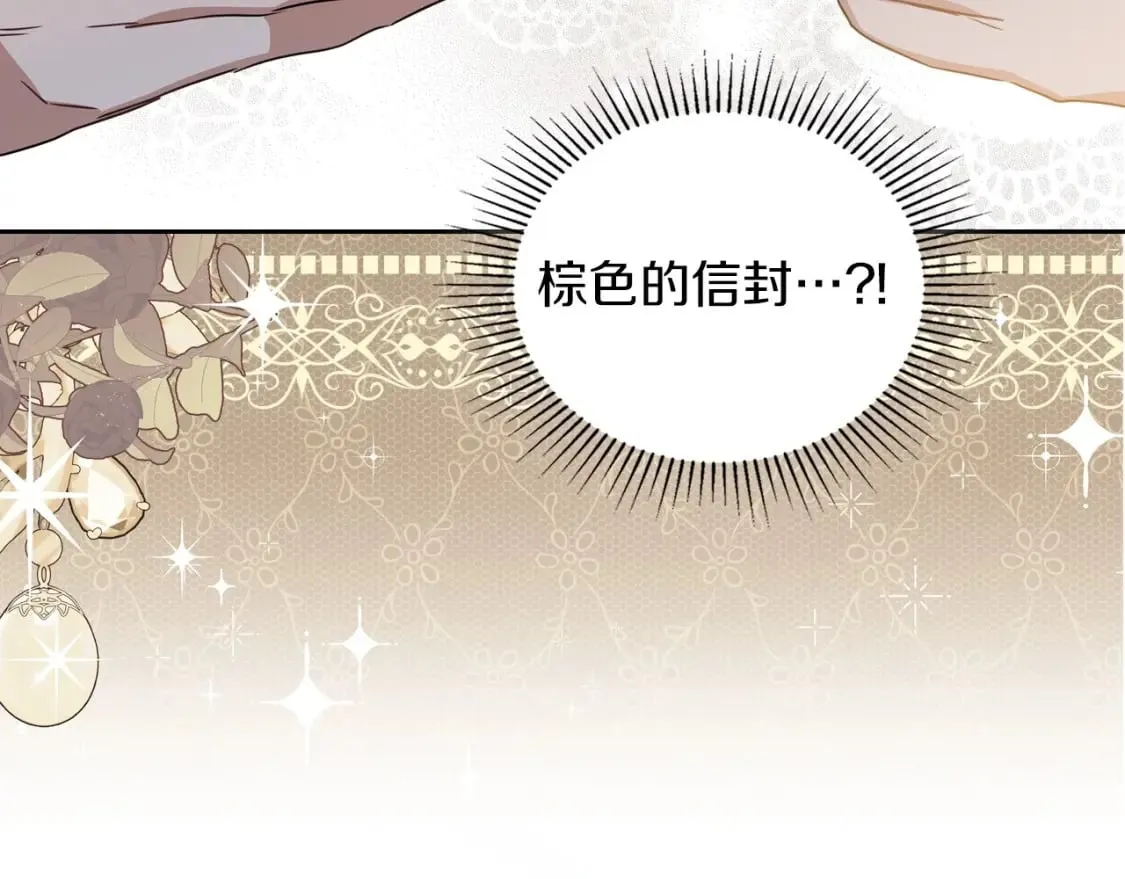 第104话 夺走他们最在乎的东西 第65页